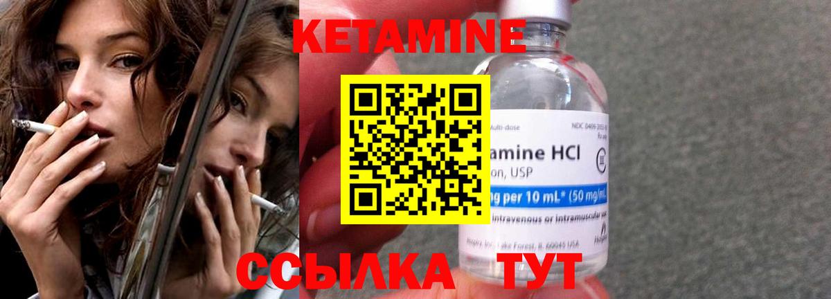 Елизово  мега как войти  Вход с VPN  КЕТАМИН ketamine 