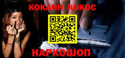 кокаин премиум Ачхой-Мартан