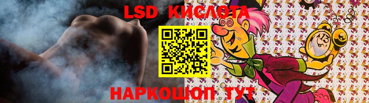 LSD-25 экстази  ЛСД экстази ecstasy  ЛСД экстази кислота  Вход с VPN  Елизово 