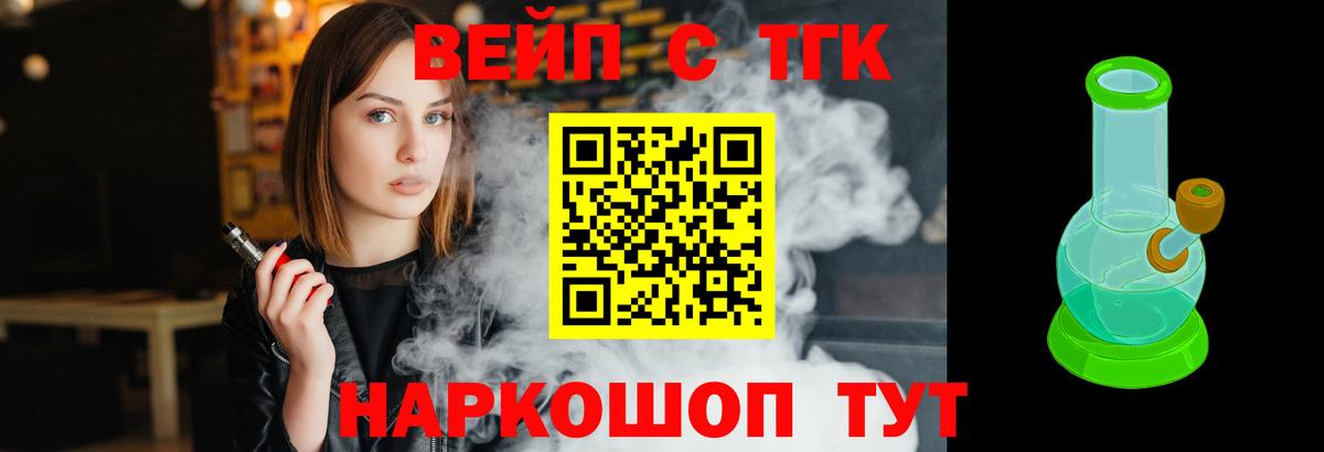 Дистиллят ТГК гашишное масло Елизово