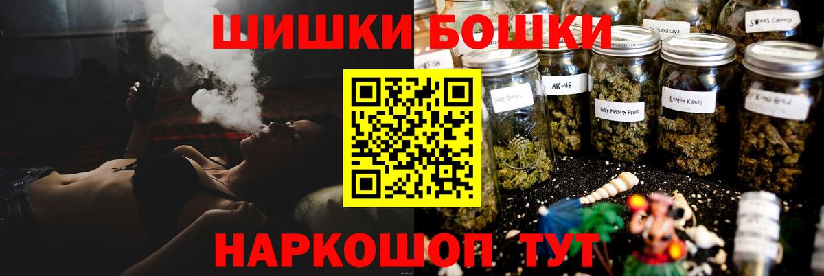Шишки марихуана план  Марихуана марихуана  Елизово  Вход с VPN  Шишки марихуана семена  Бошки Шишки OG Kush 